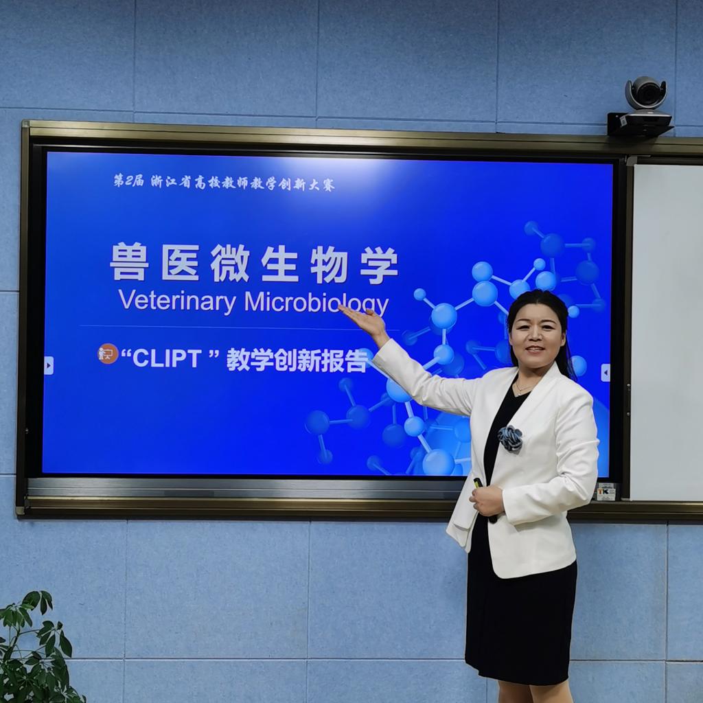 我校教师在省高校教师教学创新大赛中喜获一等奖 教师教学发展中心